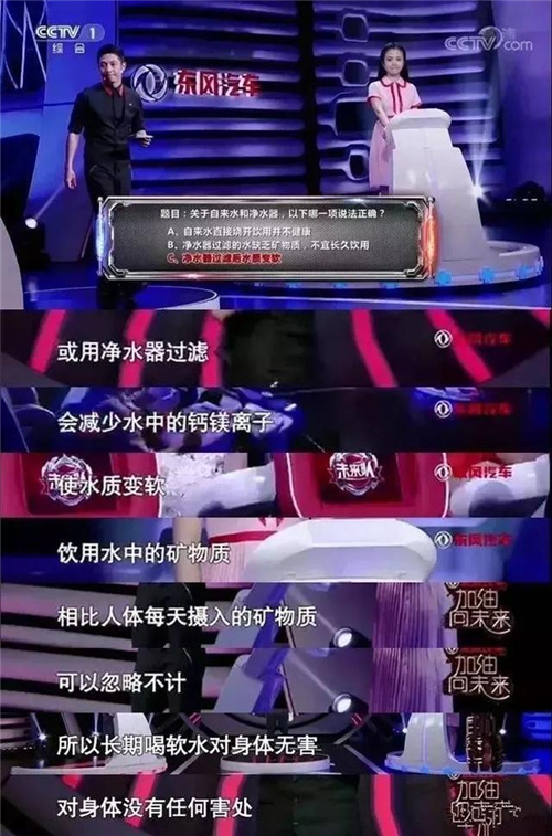 杜絕謠言！還凈水器一個(gè)清白