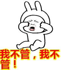 明道被節(jié)目落選 曾經的霸道總裁房屋裝修卻很顧家