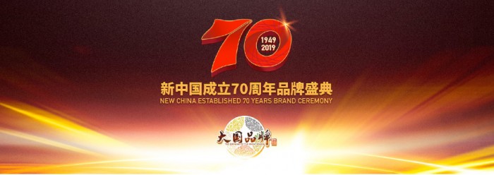 恭喜！戴爾科技入選CCTV大國(guó)品牌