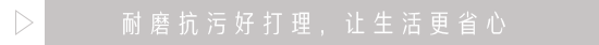 懶得保養(yǎng)又想要高顏值地板？大理石瓷磚了解一下