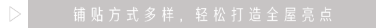 懶得保養(yǎng)又想要高顏值地板？大理石瓷磚了解一下
