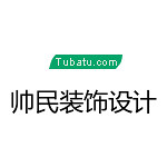 帥民裝飾設(shè)計(jì) - 河南裝修公司