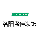 洛陽盎佳裝飾 - 河南裝修公司