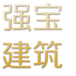 洛陽強(qiáng)寶裝飾 - 河南裝修公司