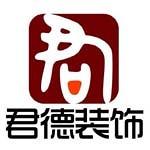 君德裝飾 - 河南裝修公司