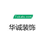 三門(mén)峽華誠(chéng)裝飾 - 河南裝修公司